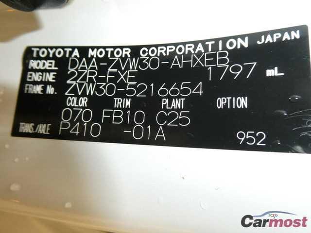 2010 Toyota Prius CN 06733658 Sub29