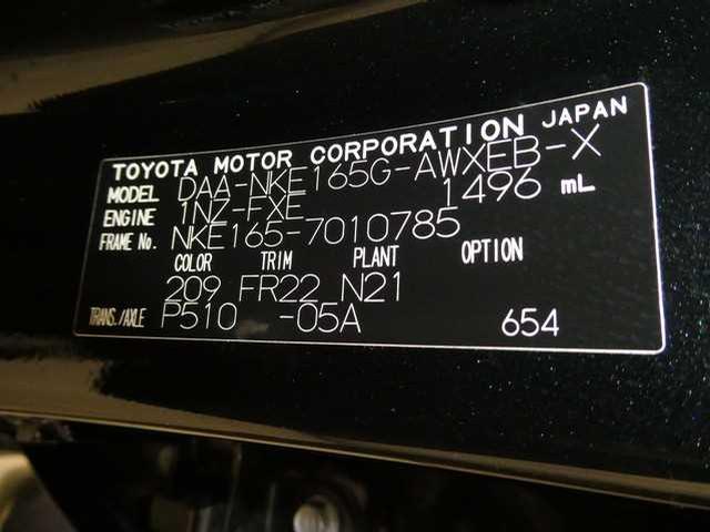2013 Toyota Corolla Fielder CN 06847939 Sub11