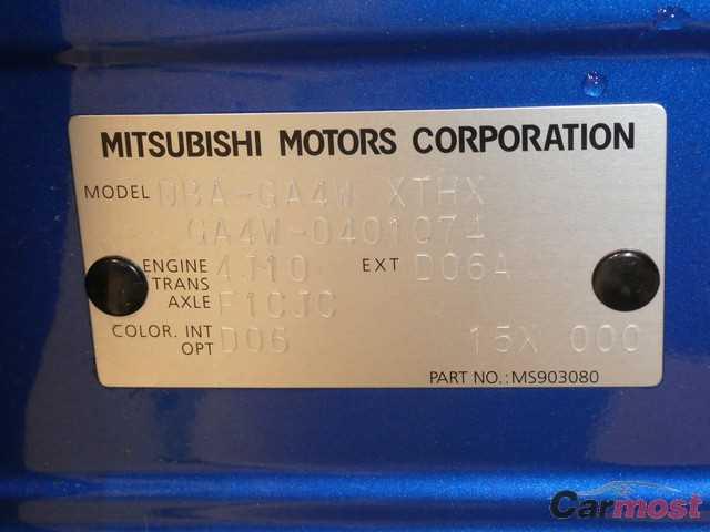 2014 Mitsubishi RVR CN 07128619 Sub15