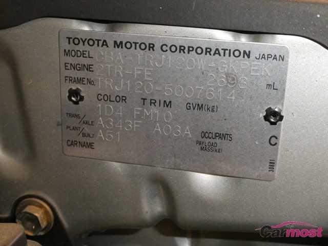 2005 Toyota Land Cruiser Prado CN 07129445 Sub15