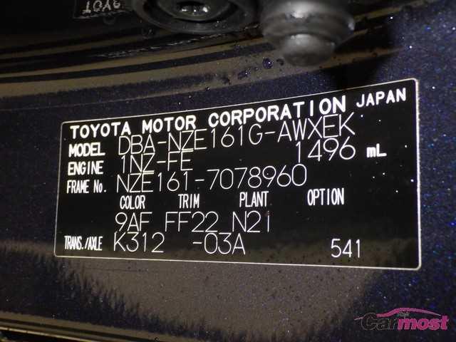 2013 Toyota Corolla Fielder CN 07131563 Sub19