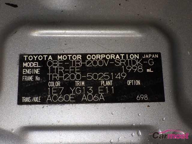 2015 Toyota Hiace Van 07227480 Sub17