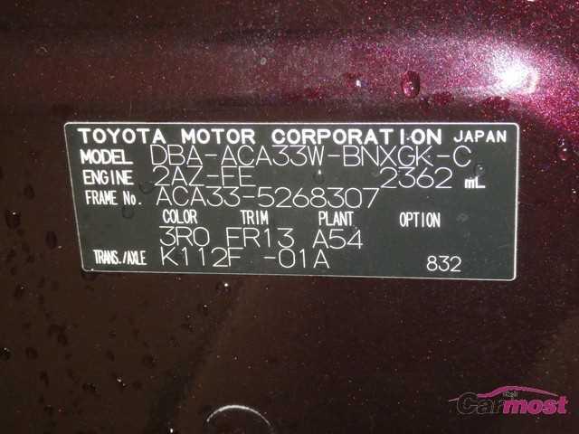 2010 Toyota Vanguard CN 07441597 Sub15