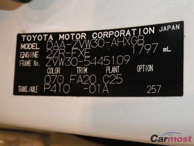 2012 Toyota Prius 07621889 Sub18