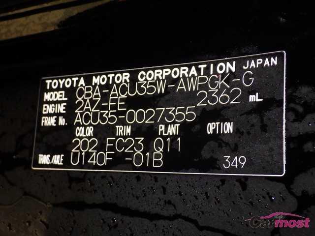 2012 Toyota Harrier CN 07622974 Sub16