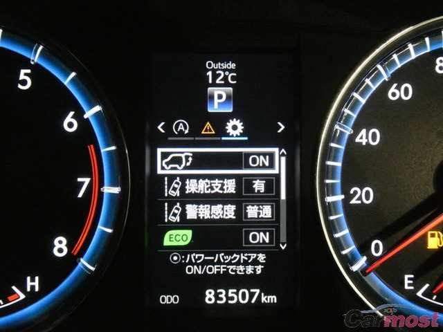 2014 Toyota Harrier CN 07720208 Sub13