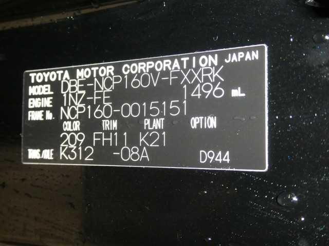 2015 Toyota Succeed Van 07827029 Sub16