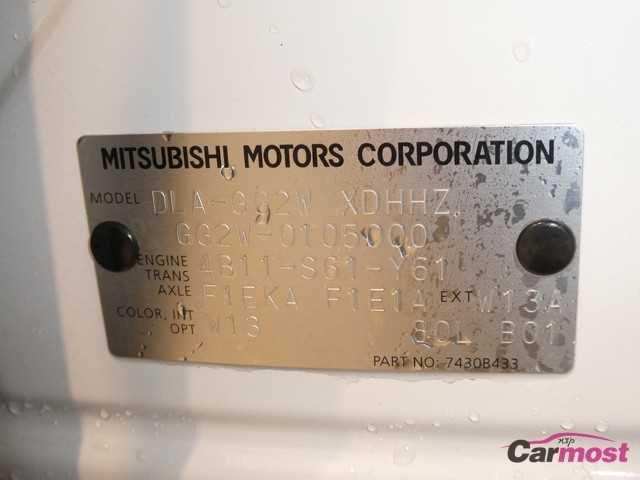 2014 Mitsubishi OUTLANDER PHEV 07827606 Sub13