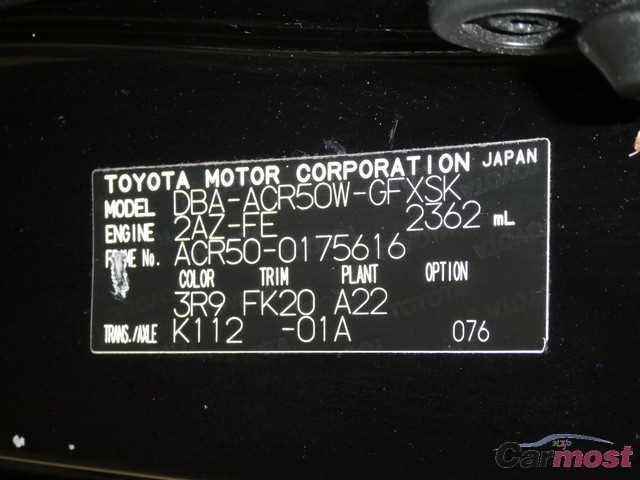 2014 Toyota Estima 07931292 Sub19