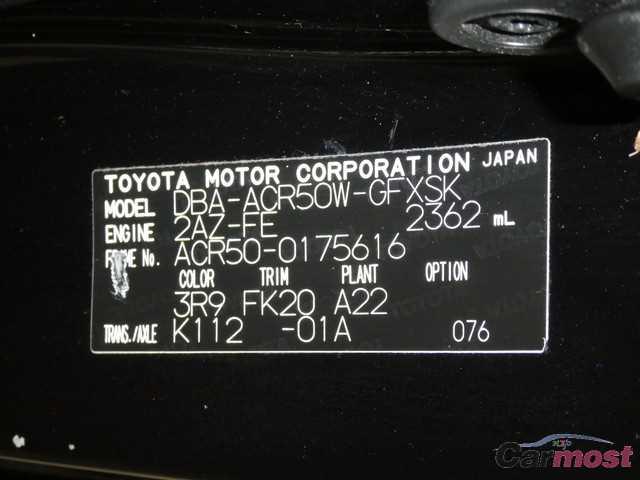 2014 Toyota Estima CN 07931292 Sub19