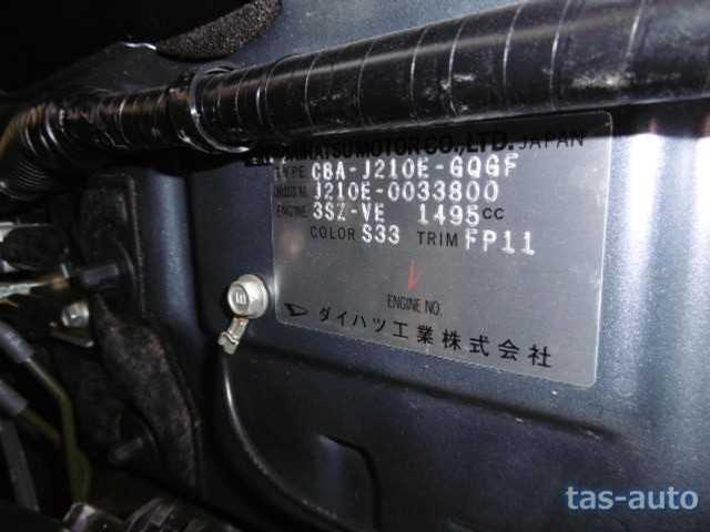2010 Toyota Rush CN 08523164 Sub23