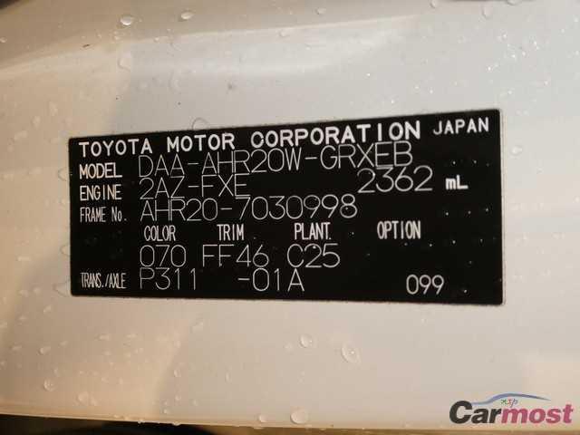 2009 Toyota Estima Hybrid 08540956 Sub15