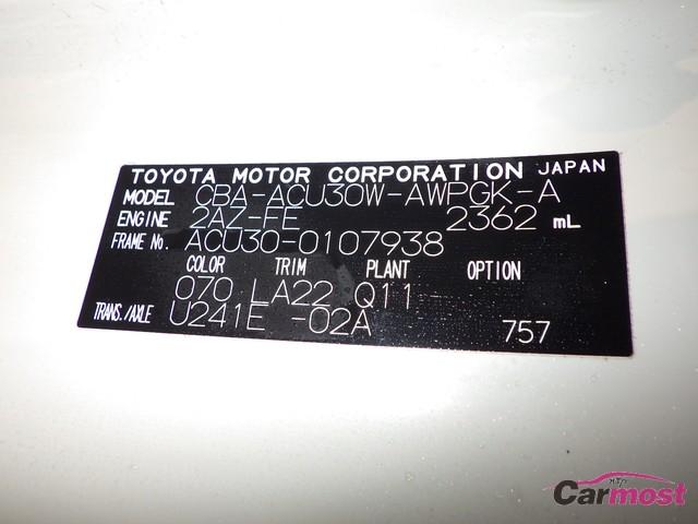 2010 Toyota Harrier CN 08545451 Sub13