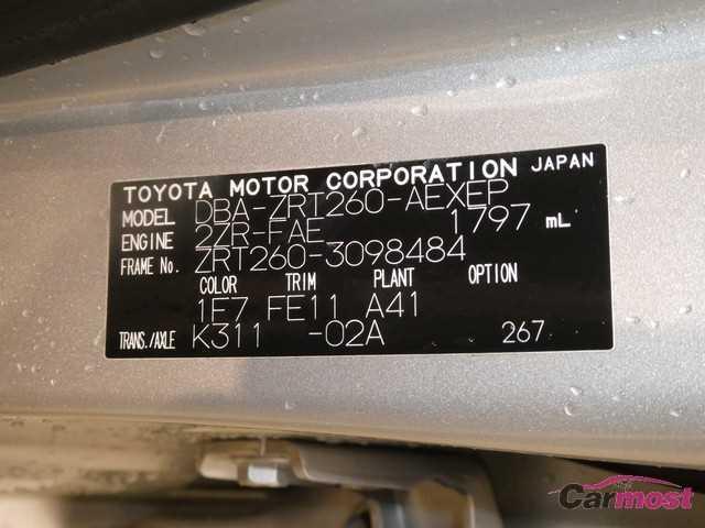 2015 Toyota Premio CN 08741889 Sub15