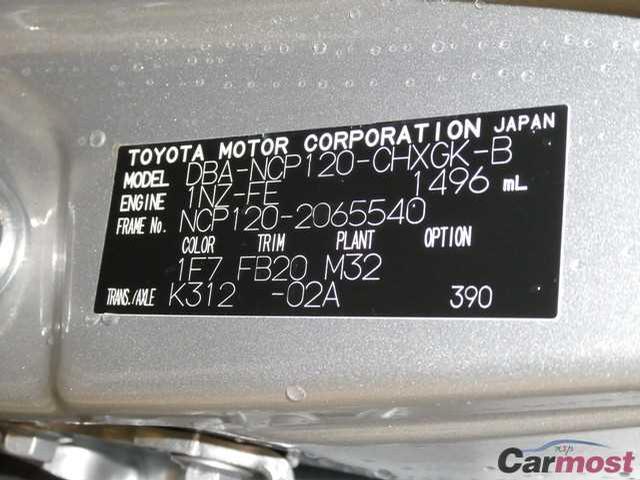 2014 Toyota Ractis CN 08845820 Sub14