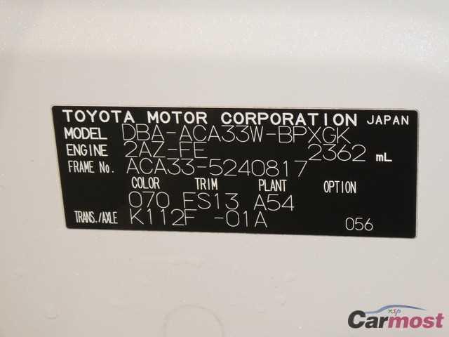 2009 Toyota Vanguard 08850149 Sub17