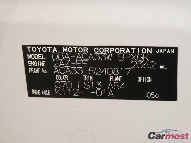 2009 Toyota Vanguard CN 08850149 Sub17