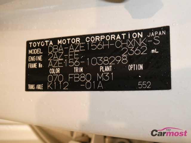 2010 Toyota Blade CN 08850734 Sub15