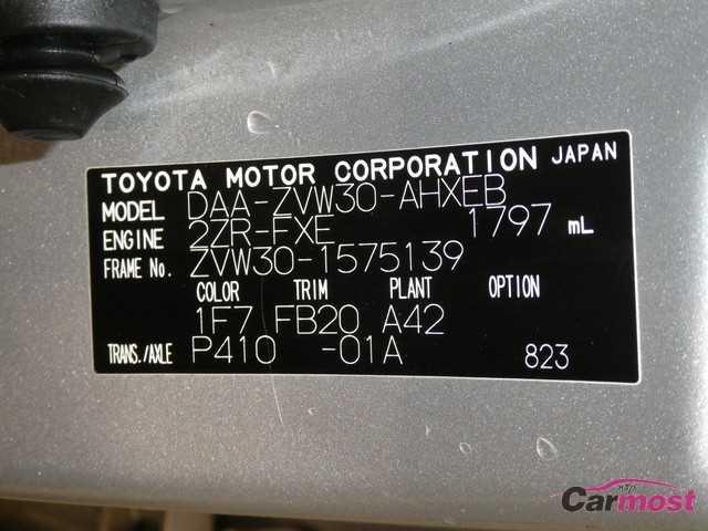 2012 Toyota Prius 08851277 Sub15