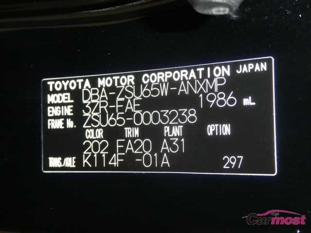2014 Toyota Harrier 08851706 Sub15