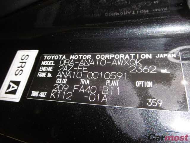 2007 Toyota Mark X Zio CN 09219150 Sub8