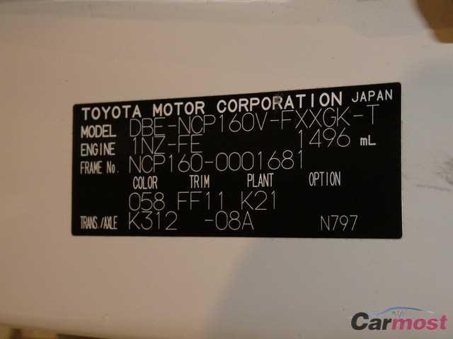 2014 Toyota Succeed Van CN 09221952 Sub15