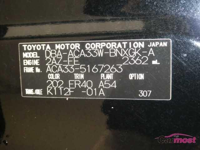 2008 Toyota Vanguard 09446784 Sub17