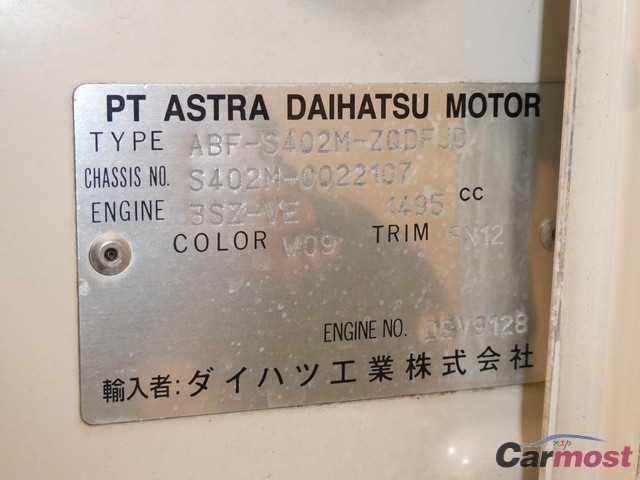 2010 Toyota Townace Van CN 09632049 Sub20