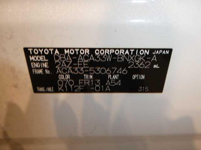 2013 Toyota Vanguard 09632782 Sub15