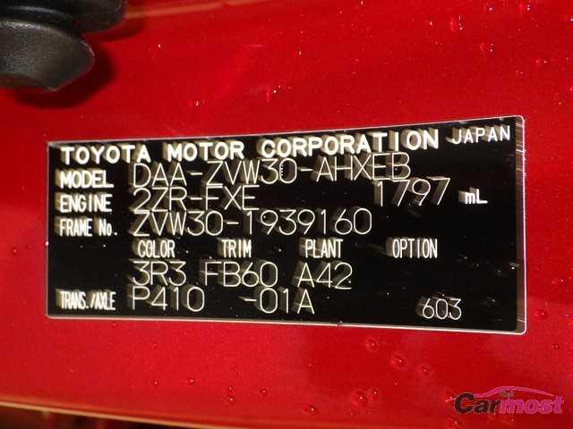2015 Toyota Prius 09633321 Sub15