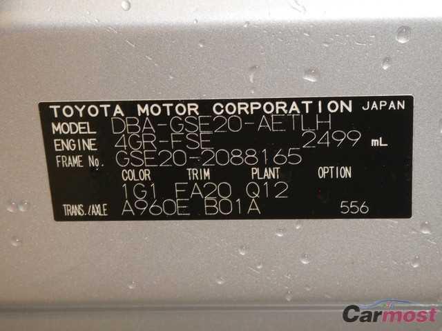 2008 Lexus IS CN 10182488 Sub17