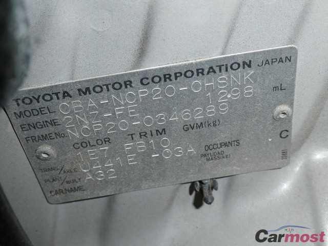 2004 Toyota FunCargo CN 10330282 Sub12