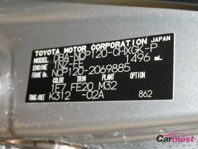 2015 Toyota Ractis CN 10332811 Sub15