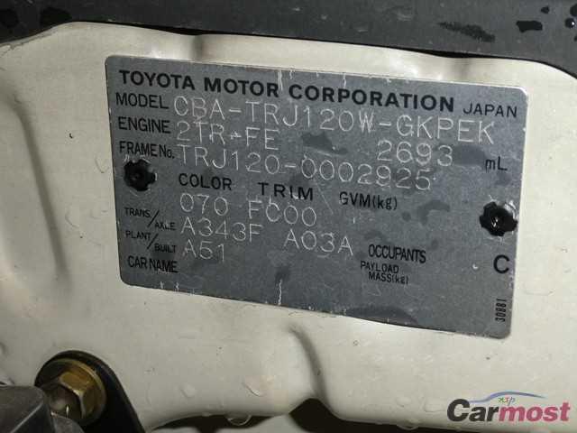 2004 Toyota Land Cruiser Prado CN 10431071 Sub16