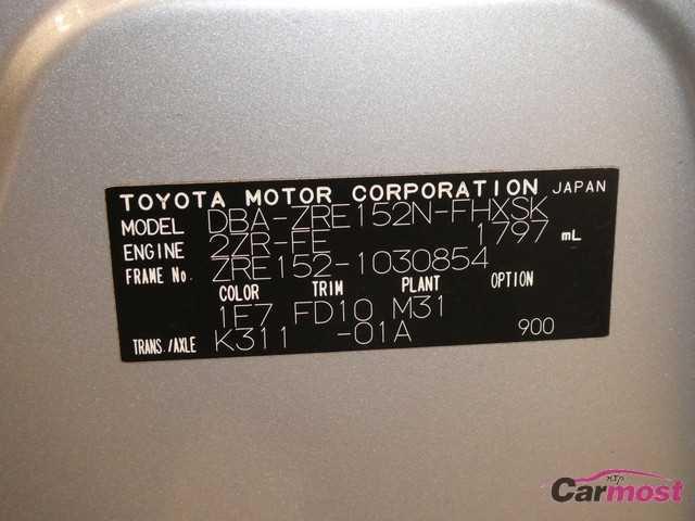 2007 Toyota Corolla Rumion CN 10730973 Sub15