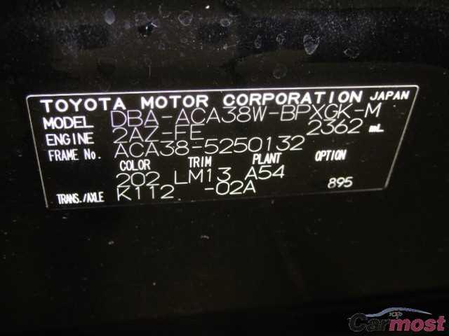 2013 Toyota Vanguard 10844251 Sub14