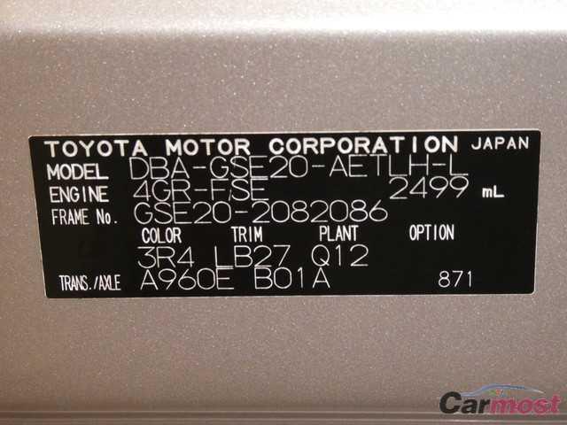 2008 Lexus IS CN 10849814 Sub15