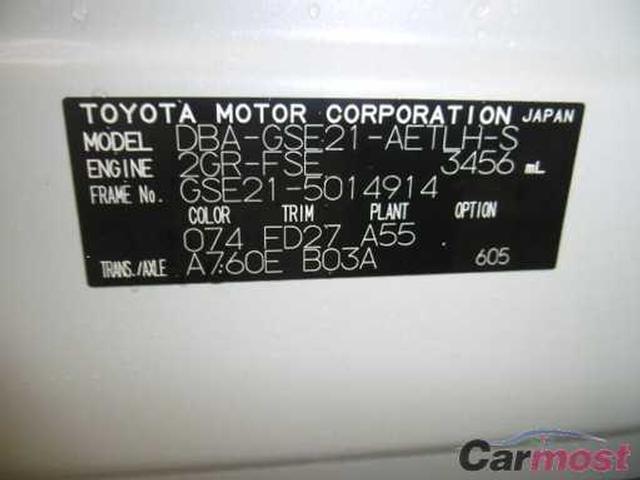 2006 Lexus IS CN 10926673 Sub29