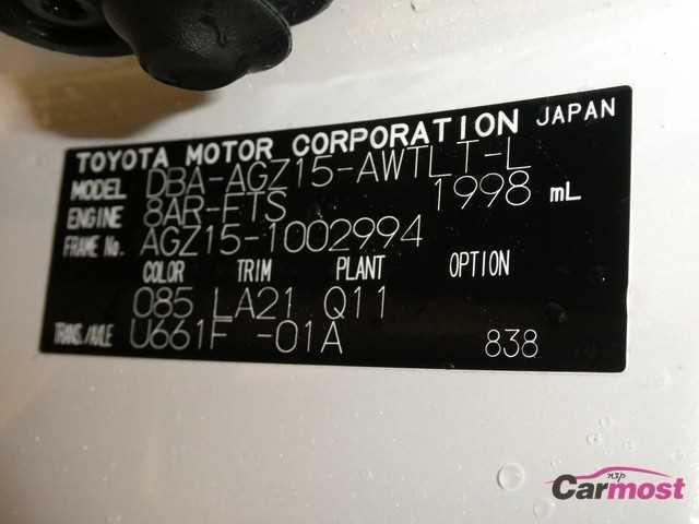 2015 Lexus NX CN 11025549 Sub16