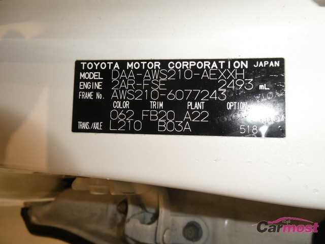 2014 Toyota Crown Hybrid 11130938 Sub15