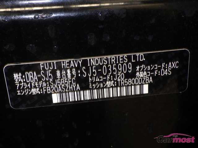 2014 Subaru Forester 11431636 Sub13