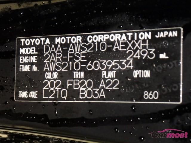 2013 Toyota Crown Hybrid CN 15635400 Sub13