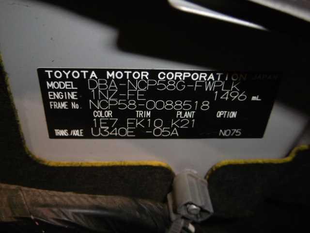 2013 Toyota Succeed Wagon CN 25040388 Sub10