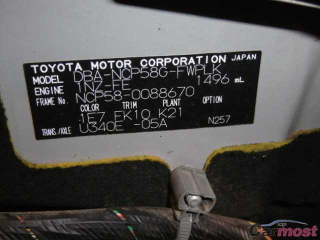 2013 Toyota Succeed Wagon CN 25040752 Sub11