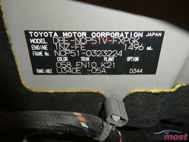 2014 Toyota Succeed Van CN 25043751 Sub9