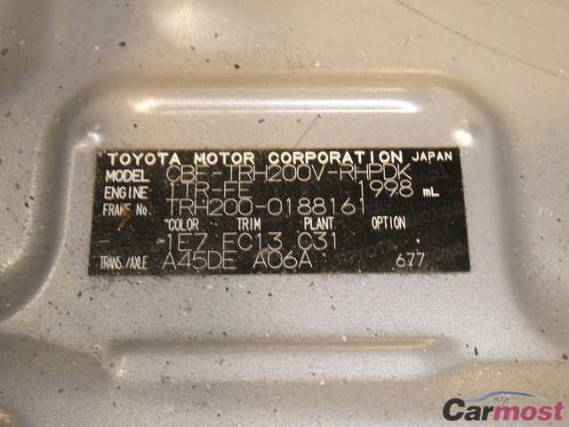 2013 Toyota Hiace Van CN 25046734 Sub11