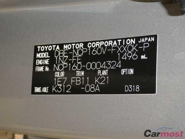 2014 Toyota Succeed Van CN 25049105 Sub11