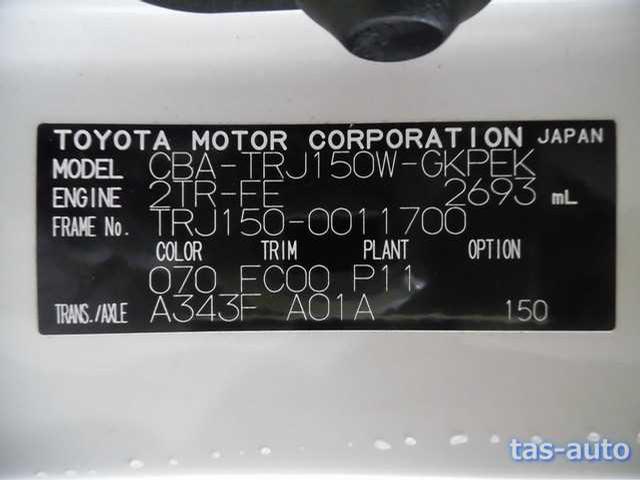2010 Toyota Land Cruiser Prado CN 256816 Sub29