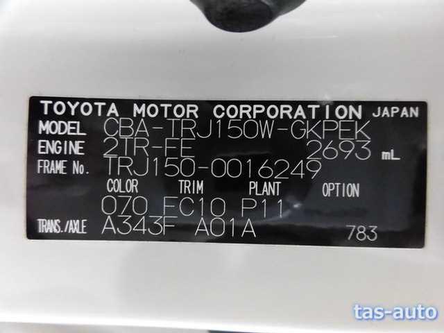 2011 Toyota Land Cruiser Prado CN 257371 Sub29