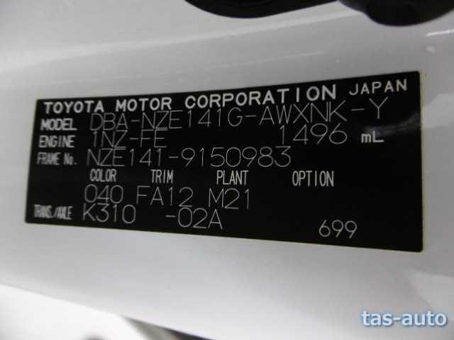 2010 Toyota Corolla Fielder CN 31145312 Sub25